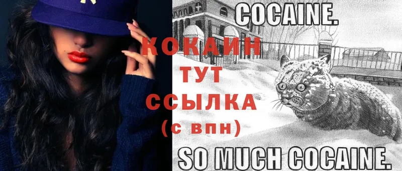 Cocaine 98% Оса