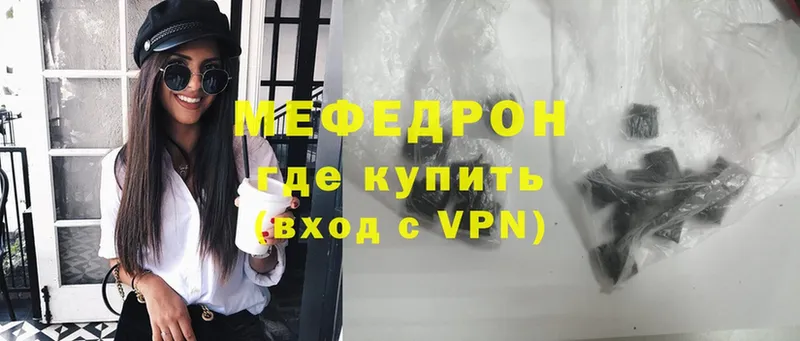 Мефедрон VHQ  Оса 